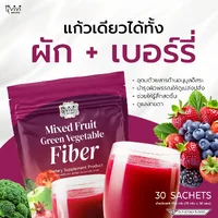 (ตรา วีวี่) มิกซ์ฟรุต กรีน เวเจเทเบิล ไฟเบอร์
