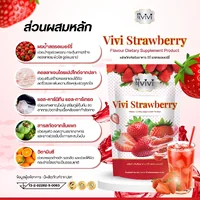 (ตรา วีวี่) รสสตรอเบอร์รี่