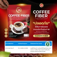 (ตรา วังม่วง) คอฟฟี่ ไฟเบอร์ กาแฟปรุงสำเร็จรูปชนิดผง (ตรา วังม่วง) คอฟฟี่ ไฟเบอร์ กาแฟปรุงสำเร็จรูปชนิดผง
