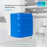 เตียงผู้ป่วย ระบบมือหมุน 2 ไกร์ (พับเก็บไกร์ได้) รุ่น FBM-209 เตียงผู้ป่วย ระบบมือหมุน 2 ไกร์ (พับเก็บไกร์ได้) รุ่น FBM-209