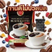 (ตรา วังม่วง) กาแฟดำ สำเร็จรูปชนิดผง (ตรา วังม่วง) กาแฟดำ สำเร็จรูปชนิดผง