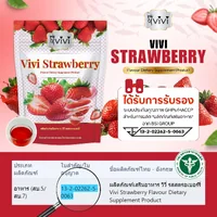 (ตรา วีวี่) รสสตรอเบอร์รี่