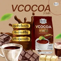 (ตรา วีวี่) วี โกโก้ เครื่องดื่มโกโก้ชนิดผง (ตรา วีวี่) วี โกโก้ เครื่องดื่มโกโก้ชนิดผง