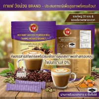 (ตรา วังม่วง) กาแฟปรุงสำเร็จชนิดผง (ตรา วังม่วง) กาแฟปรุงสำเร็จชนิดผง