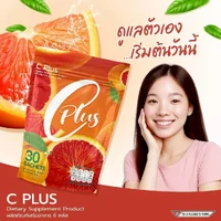ซี พลัส ตรา คอลล่า ซี พลัส ตรา คอลล่า