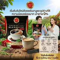 (ตรา วังม่วง) กาแฟดำ สำเร็จรูปชนิดผง (ตรา วังม่วง) กาแฟดำ สำเร็จรูปชนิดผง