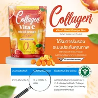 คอลลาเจน ไวต้า ซี บลัด ออเร้นจ์ ซิงค์ ตรา คอลล่า