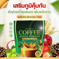 กาแฟปรุงสำเร็จชนิดผง ผสม สารสกัดจากจมูกข้าว