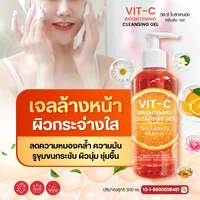 วิต-ซี ไบร์ทเทนนิ่ง คลีนซิ่ง เจล วิต-ซี ไบร์ทเทนนิ่ง คลีนซิ่ง เจล