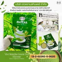 (ตรา วีวี่) รสชาเขียวมัทฉะ (ตรา วีวี่) รสชาเขียวมัทฉะ
