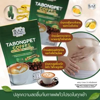 (ตรา วีวี่) กาแฟปรุงสำเร็จชนิดผงผสมสารสกัดกระบองเพชร
