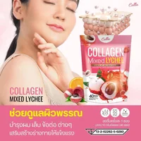 คอลลาเจน มิกซ์ กลิ่นลิ้นจี่ (ตรา คอลล่า)