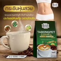 (ตรา วีวี่) กาแฟปรุงสำเร็จชนิดผงผสมสารสกัดกระบองเพชร
