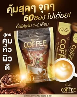 กาแฟปรุงสำเร็จชนิดผง (ตรา คอลล่า) กาแฟแท้ หอมเข้ม