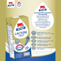 ใหม่!!! ไทย-เดนมาร์ค แลคโตสฟรี รสจืด เสริมโอเมก้าพลัส 180 ml (ขายยกลัง) /Lactose Free Omega 36 Boxes ใหม่!!! ไทย-เดนมาร์ค แลคโตสฟรี รสจืด เสริมโอเมก้าพลัส 180 ml (ขายยกลัง) /Lactose Free Omega 36 Boxes