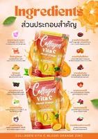 คอลลาเจน ไวต้า ซี บลัด ออเร้นจ์ ซิงค์ ตรา คอลล่า