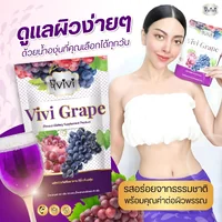 (ตรา วีวี่) กลิ่นองุ่น