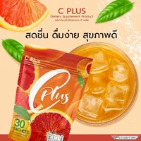 ซี พลัส ตรา คอลล่า ซี พลัส ตรา คอลล่า
