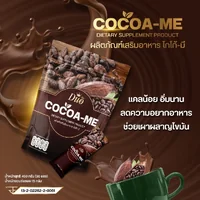 (ตรา ดูโอ้พลัส) ผลิตภัณฑ์เสริมอาหาร โกโก้-มี
