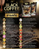แบล็ค คอฟฟี่ กาแฟปรุงสำเร็จรูปชนิดผง (ตรา คอลล่า) แบล็ค คอฟฟี่ กาแฟปรุงสำเร็จรูปชนิดผง (ตรา คอลล่า)