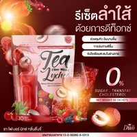 (ตรา ดูโอ้พลัส) ชา ไฟเบอร์ มิกซ์ กลิ่นลิ้นจี่