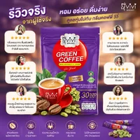 (ตรา วีวี่) กาแฟปรุงสำเร็จชนิดผง ผสม สารสกัด กรีน คอฟฟี่ บีน & ลูทีน (ตรา วีวี่) กาแฟปรุงสำเร็จชนิดผง ผสม สารสกัด กรีน คอฟฟี่ บีน & ลูทีน