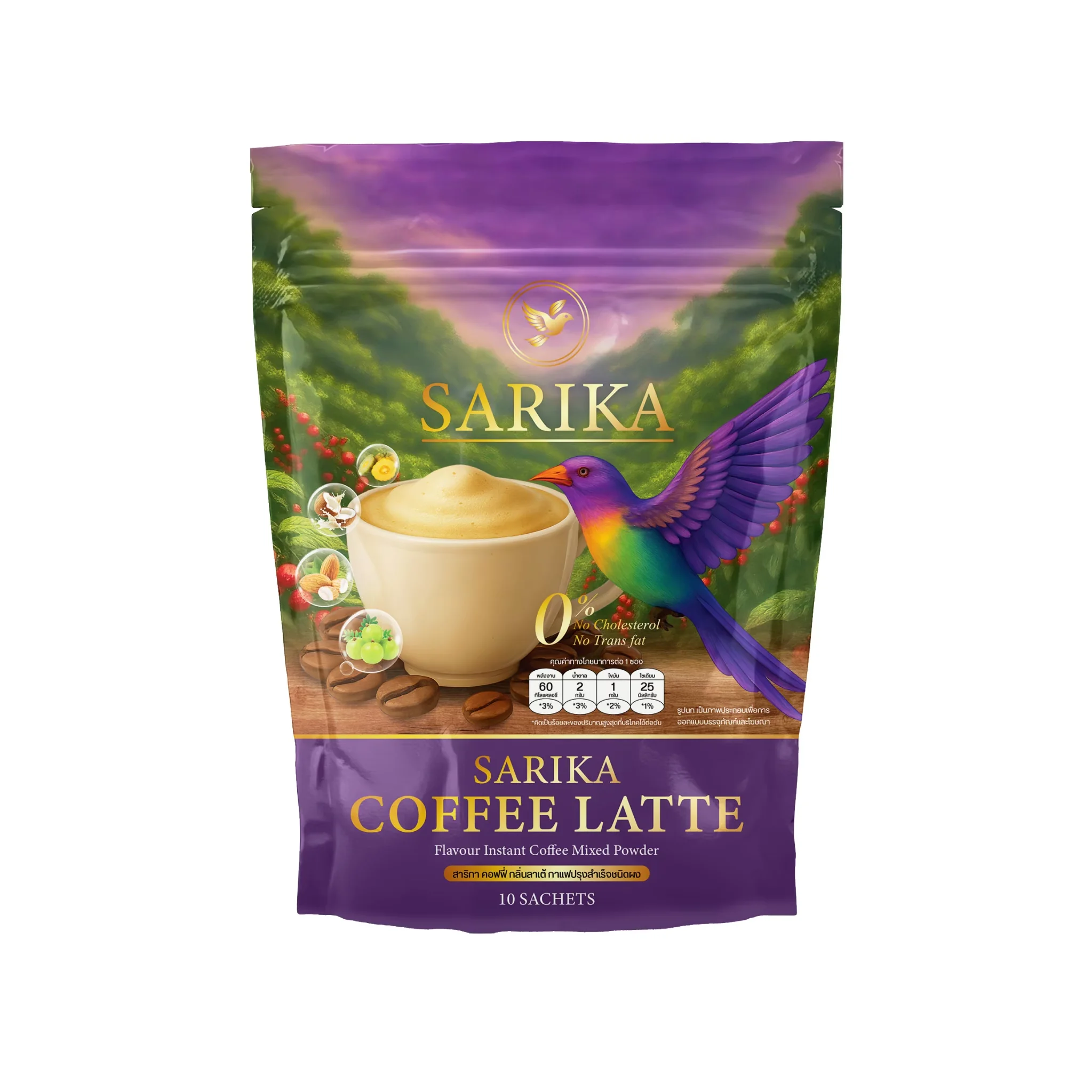 (สาริกา) กาแฟลาเต้ รสชาติเข้มข้นหวานน้อย กลมกล่อม เหมาะกับคนที่อยากเริ่มต้นวันแบบเบาๆ แต่ได้ผลลัพธ์เห็นผลจริง