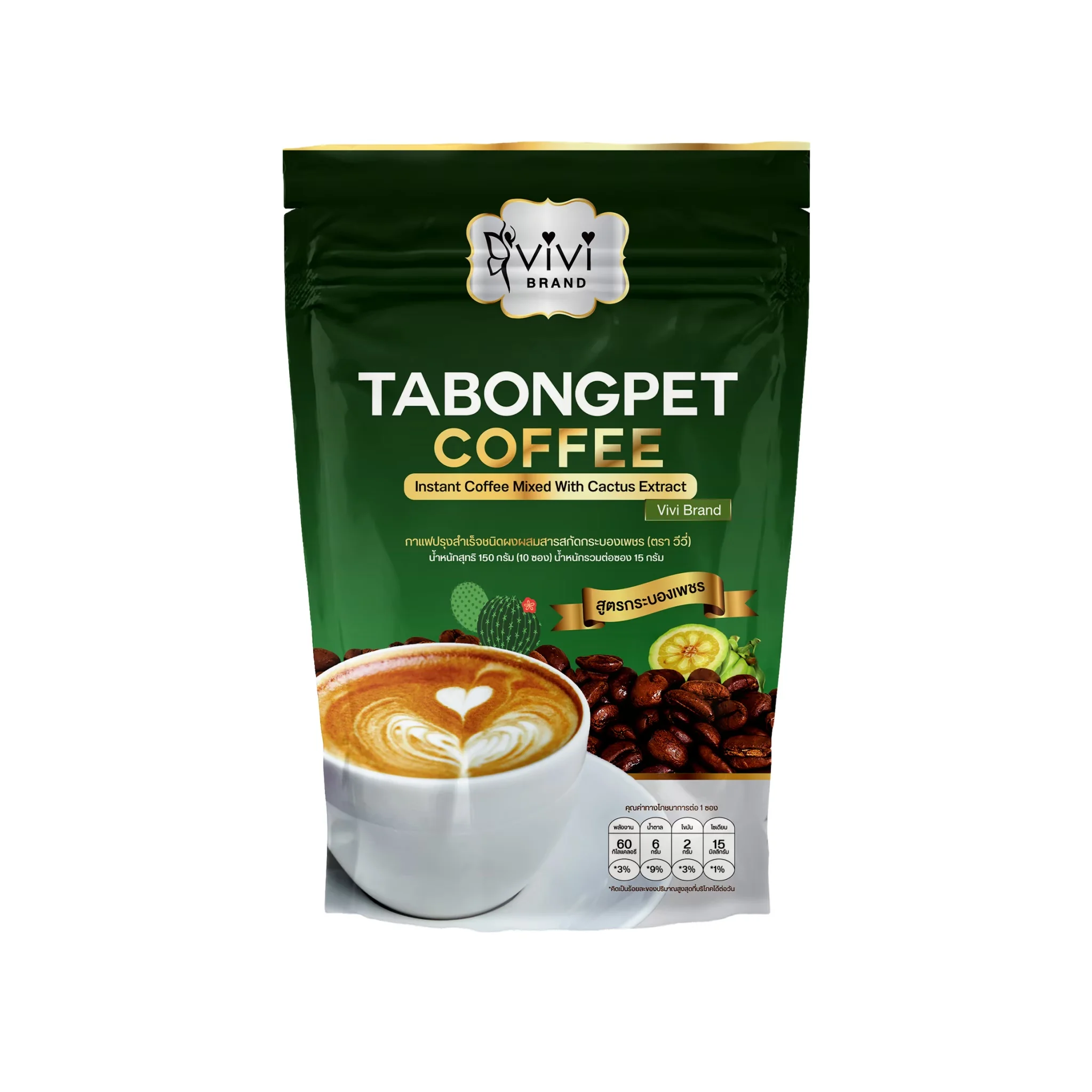 (ตรา วีวี่) กาแฟปรุงสำเร็จชนิดผงผสมสารสกัดกระบองเพชร