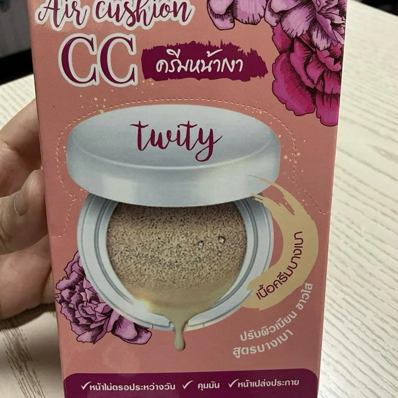 Air cushion GG ครีมหน้างา twity