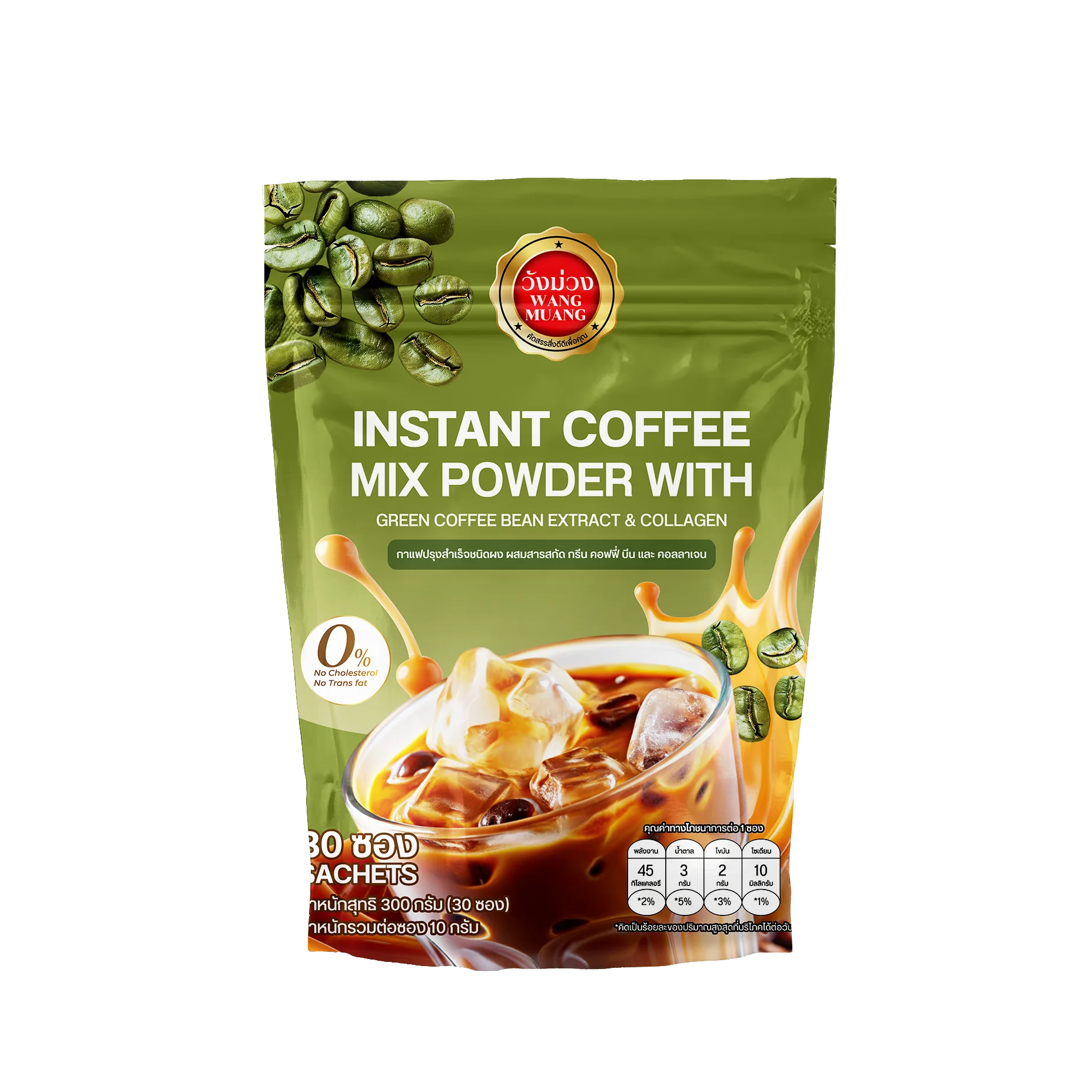 (ตรา วังม่วง) กาแฟปรุงสำเร็จชนิดผง ผสมสารสกัด กรีน คอฟฟี่ บีน และ คอลลาเจน