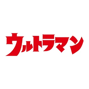 Ultraman