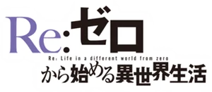 Re : Zero
