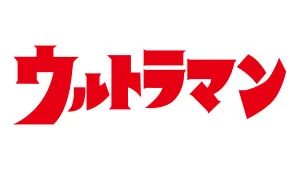 Ultraman
