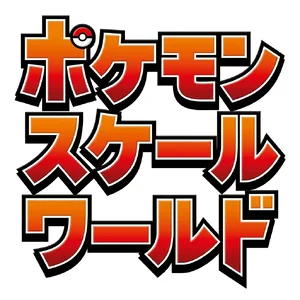 Pokemon Scale World