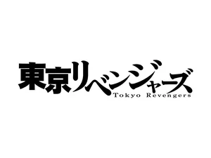 Tokyo Revengers