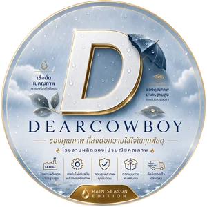 ซองไปรษณีย์พลาสติก Dearcowboy