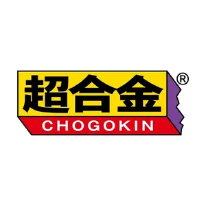 Chogokin