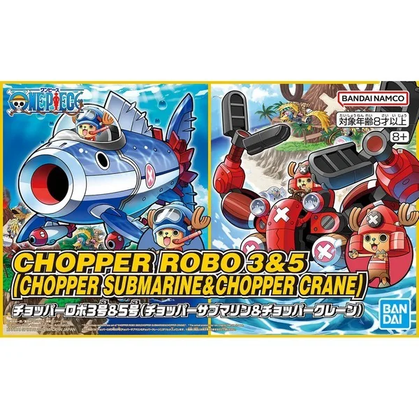 Bandai Chopper Robo 3 & 5 (Chopper Submarine & Chopper Crane) 4573102674449 (Plastic Model) image 1 Bandai Chopper Robo 3 & 5 (Chopper Submarine & Chopper Crane) 4573102674449 (Plastic Model) image 1