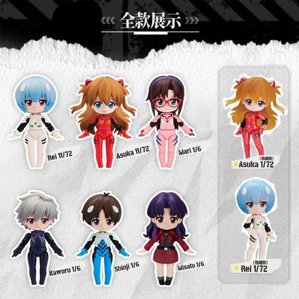 (สุ่ม 1 / จาก 8 แบบ) Blokees Evangelion 75630 DaaLa Mode Q Series Evangelion Miracle Link 810181533484 (Plastic Model) image 2 (สุ่ม 1 / จาก 8 แบบ) Blokees Evangelion 75630 DaaLa Mode Q Series Evangelion Miracle Link 810181533484 (Plastic Model) image 2