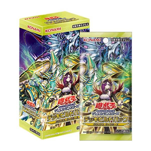 Konami Yu-Gi-Oh! OCG Deck-Build Pack Glorious Victors (DBGV-JP) แบบกล่อง (15 ซอง) 4988602180763 (การ์ดยูกิ) image 1 Konami Yu-Gi-Oh! OCG Deck-Build Pack Glorious Victors (DBGV-JP) แบบกล่อง (15 ซอง) 4988602180763 (การ์ดยูกิ) image 1