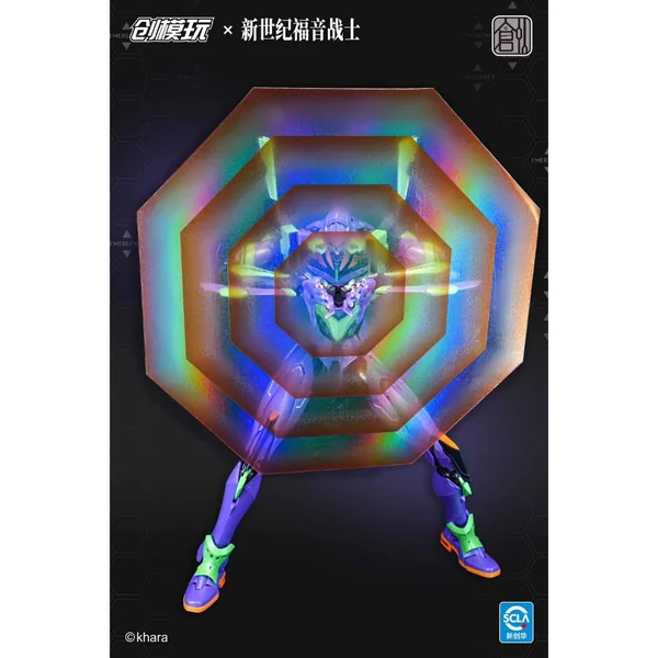 Tron Model Evagelion Test Type-01 DX Edition 6973427870218 (Plastic Model) image 7 Tron Model Evagelion Test Type-01 DX Edition 6973427870218 (Plastic Model) image 7