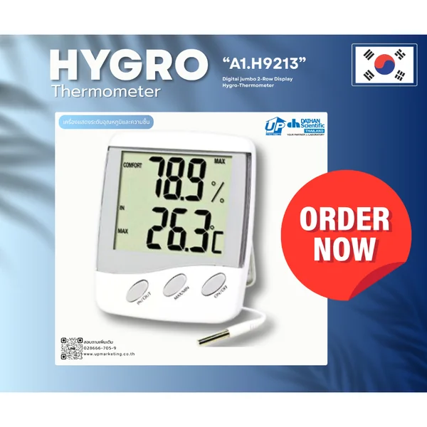 เทอโมมิเตอร์วัดอุณหภูมิ-ความชื้น(Hygro-Thermometer) "DAIHAN,KOREA" image 1