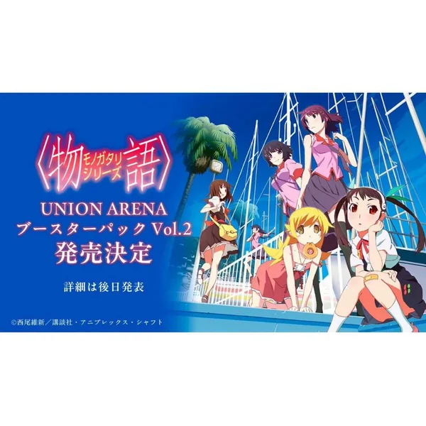 [Pre Order 27/11/2569] Bandai Union Arena Booster Box EX18BT Monogatari Series Vol. 2 แบบกล่อง (16 ซอง) (การ์ด) image 1