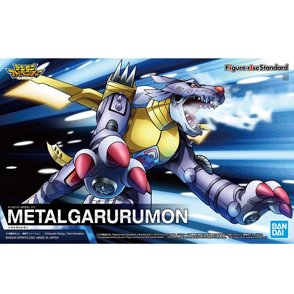Bandai Figure-rise Standard Metal Garurumon 4573102620774 (Plastic Model) image 1 Bandai Figure-rise Standard Metal Garurumon 4573102620774 (Plastic Model) image 1