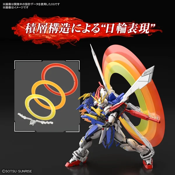 Bandai RG Burning Gundam (God Gundam) 4573102633583 (Plastic Model) image 5