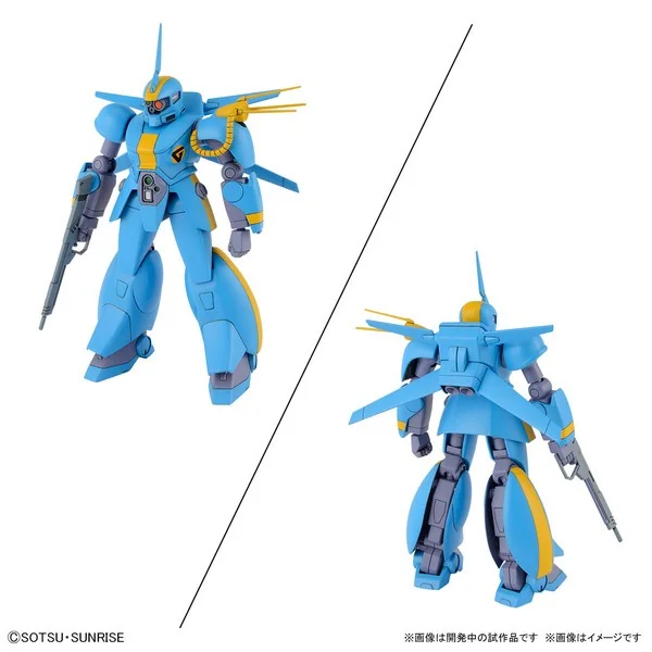 Bandai 1/144 Metal Armor Dragonar Set 2 4573102630261 (Plastic Model) image 4 Bandai 1/144 Metal Armor Dragonar Set 2 4573102630261 (Plastic Model) image 4