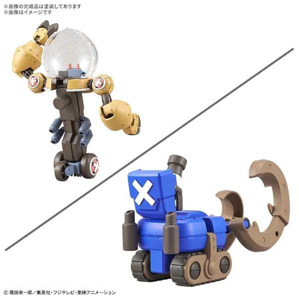 Bandai Chopper Robo Super 2 & 3 (Heavy Armor & Horn Dozer) 4573102699053 image 3 Bandai Chopper Robo Super 2 & 3 (Heavy Armor & Horn Dozer) 4573102699053 image 3