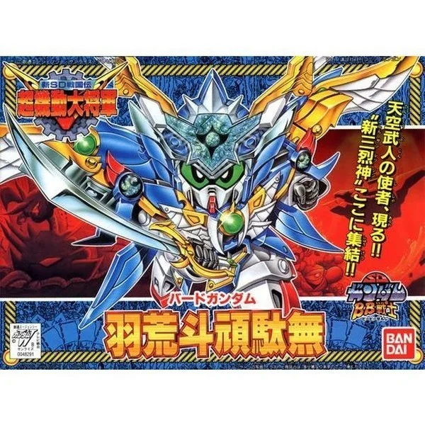 Bandai BB 152 Bird Gundam 4573102568779 (Plastic Model) image 1