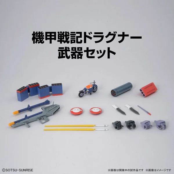 Bandai 1/144 Metal Armor Dragonar Set 1 4573102630254 (Plastic Model) image 7