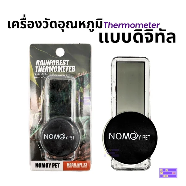 Nomoy Pet Digital Thermometer เครื่องวัดอุณหภูมิ แบบดิจิทัล สำหรับตู้ กรงสัตว์เลี้ยง image 3 Nomoy Pet Digital Thermometer เครื่องวัดอุณหภูมิ แบบดิจิทัล สำหรับตู้ กรงสัตว์เลี้ยง image 3